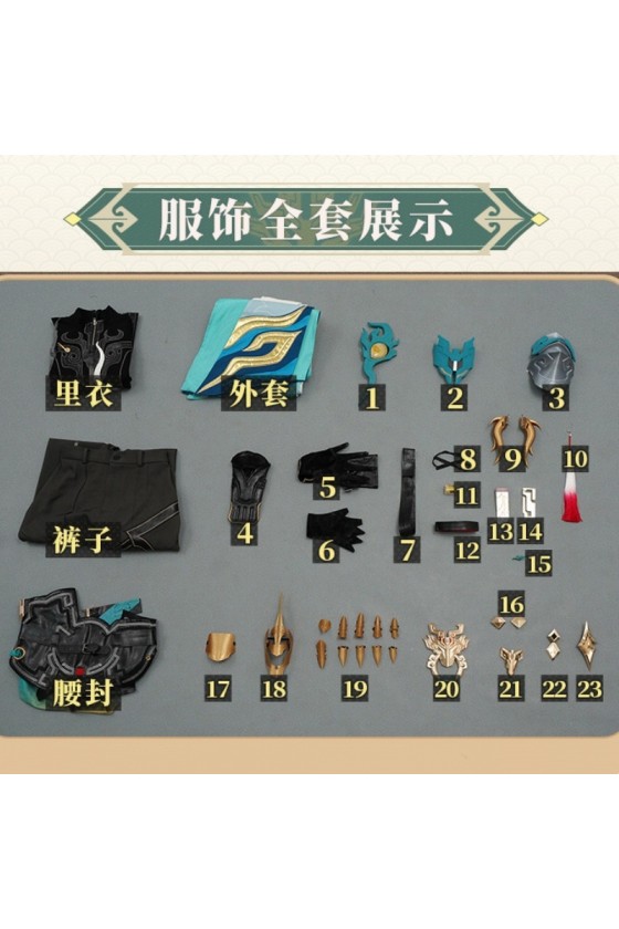 1/3 Delusion Honkai Star Rail HSR Dan Heng Permansor Terrae Cosplay Costume